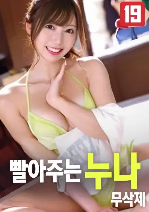 电影在线：星轨之外 科幻电影海报